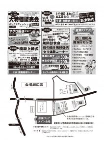 %e3%83%9d%e3%82%b9%e3%82%bf%e3%83%bc2