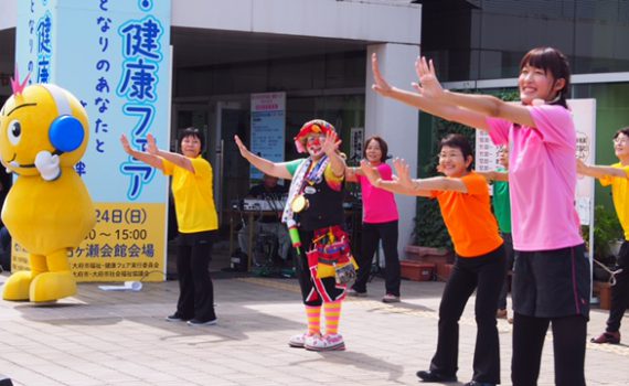 大府市大府福祉健康フェア