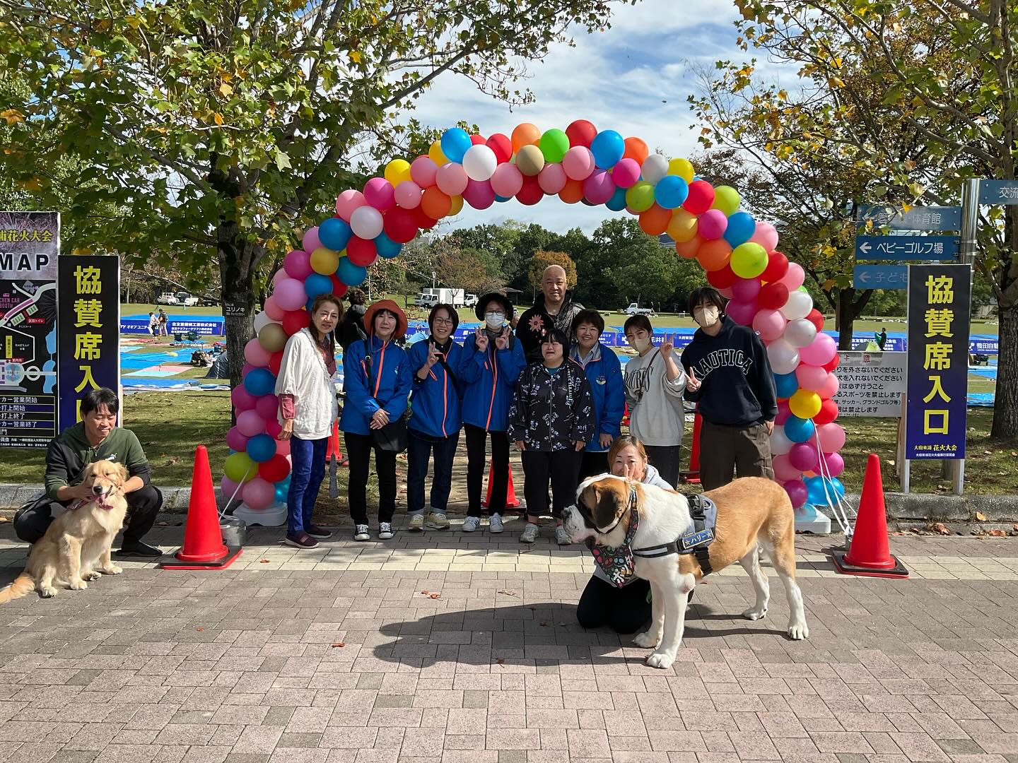 大府東浦花火大会入り口ゲート作成完了ワンチャンの応援もありがとうございます。#大府東浦花火大会 #バルーンアート#クラウンチョク