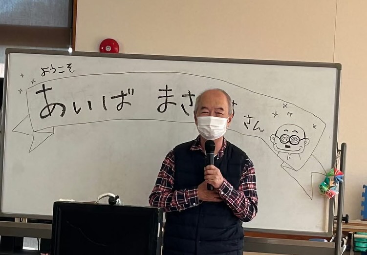 11月15日あんずカフェを開催しました。あいばまさやすさんにお越しいただき、紙芝居を披露していただきました。自作の紙芝居はとても絵が上手、と言ったら、「漫画家を目指していたから」とおっしゃってました。お話も面白かった️披露していただいた他の作品も見てみたいです。次回は12月20日10:00〜開催します。クリスマスも近いので、美味しいものを皆さんと作りたいと思っております️共和病院 通所リハビリテーション コスモスで開催します。ぜひ遊びに来てください。お待ちしています。#わかちつむぎあい#認知症カフェ#イベント