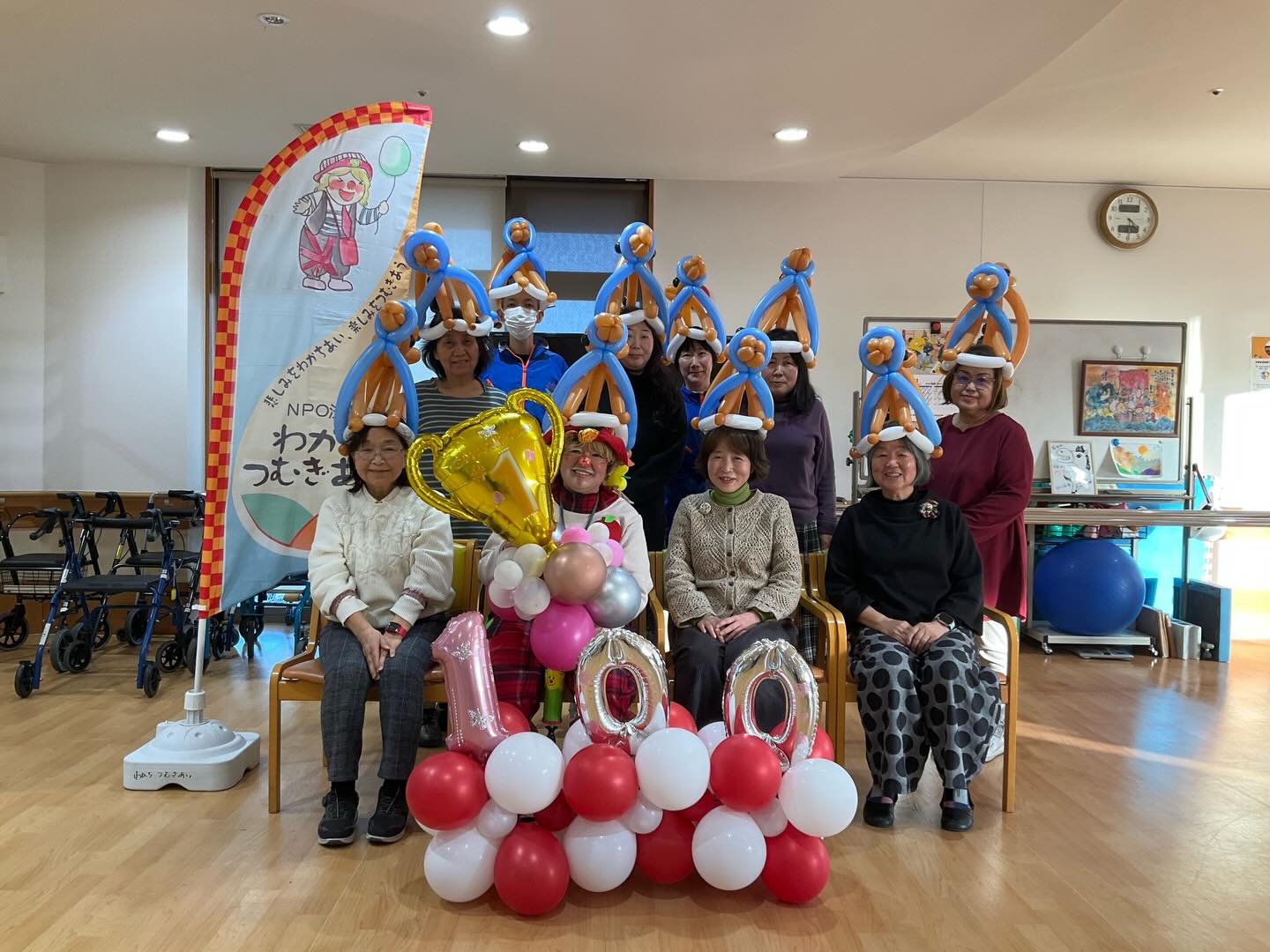 バルーン教室100回達成。地域の皆様ありがとうございます。150回目指して頑張ります。#わかちつむぎあい #クラウンチョク #バルーン教室